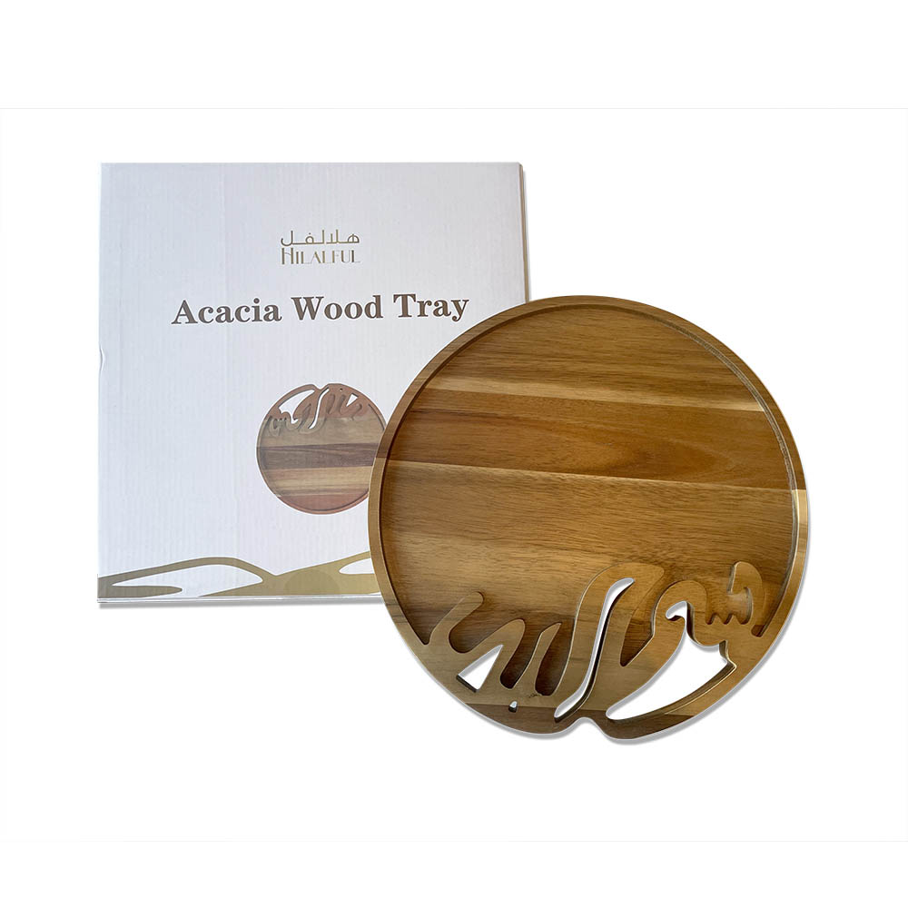 HilalFul - Acacia Wood Tray - Bismillah (in the Name of Allah)