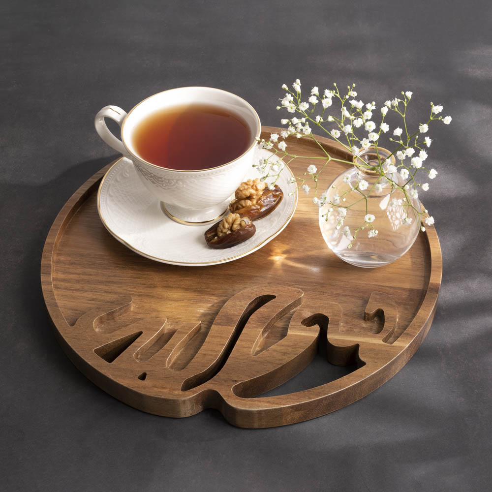 HilalFul - Acacia Wood Tray - Bismillah (in the Name of Allah)