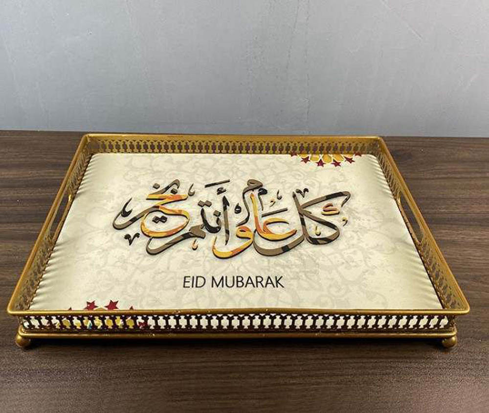 HilalFul - Eid Mubarak Tray - Rectangular Design