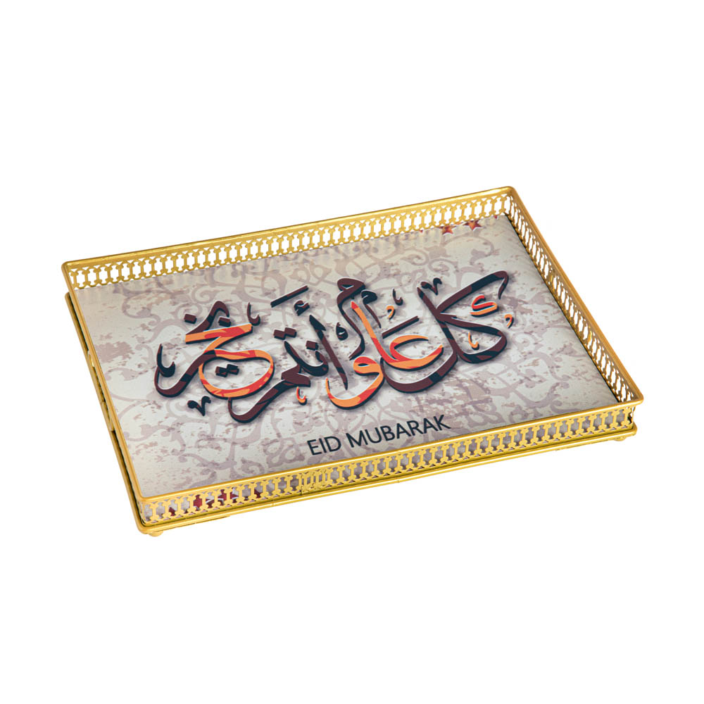 HilalFul - Eid Mubarak Tray - Rectangular Design