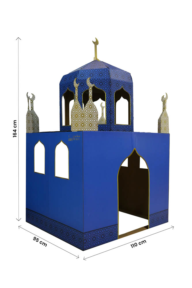 HilalFul - Mosque Cardboard Playhouse