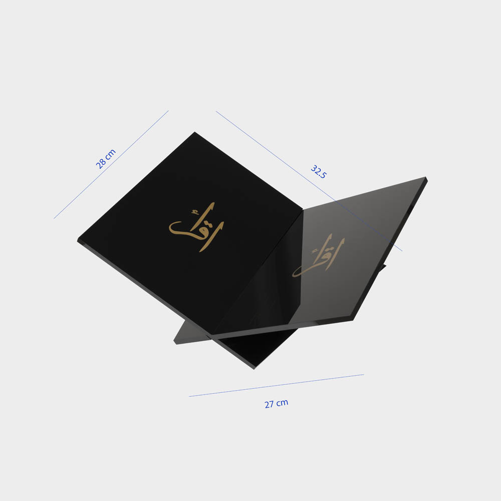 HilalFul - Premium Quran Stand - Iqraa