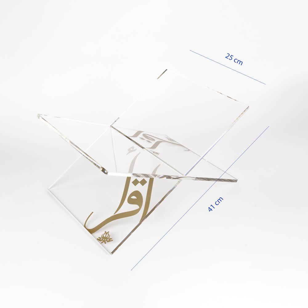HilalFul - Quran Stand - Iqraa