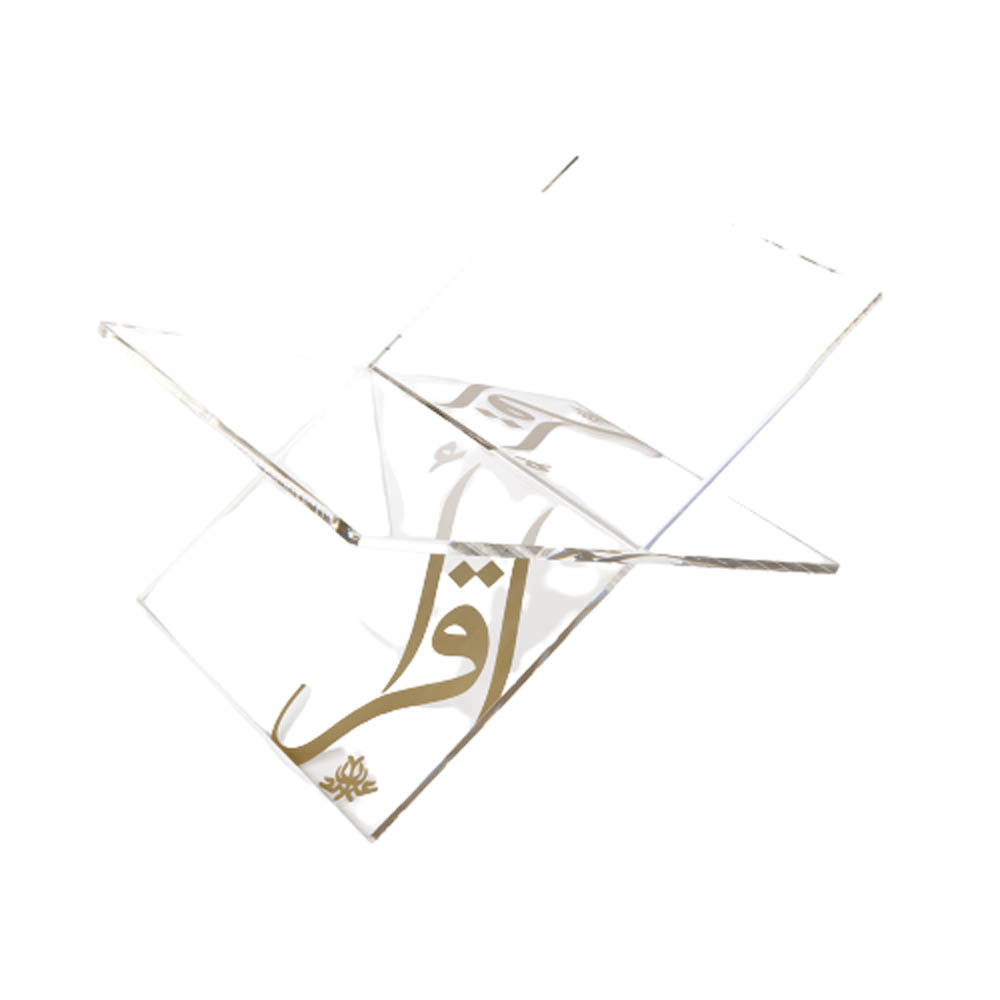 HilalFul - Quran Stand - Iqraa