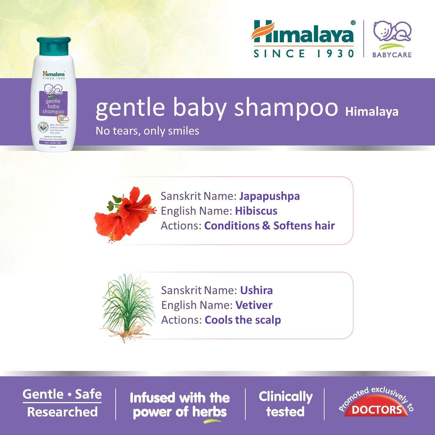 Himalaya - Gentle Baby Shampoo - 100ml