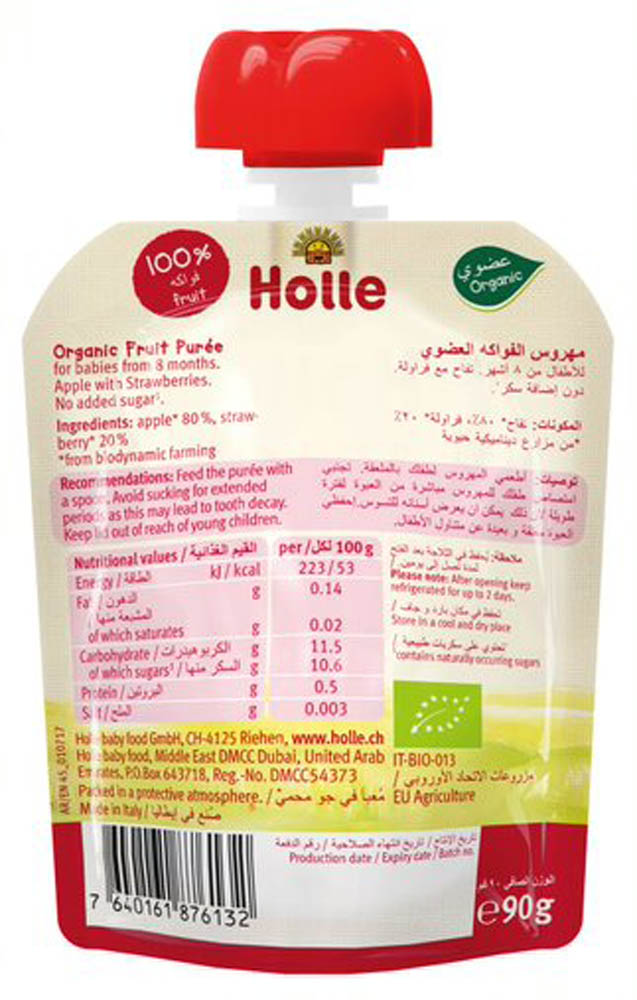 Holle - Organic Peach Apple With Strawberries - 90gm