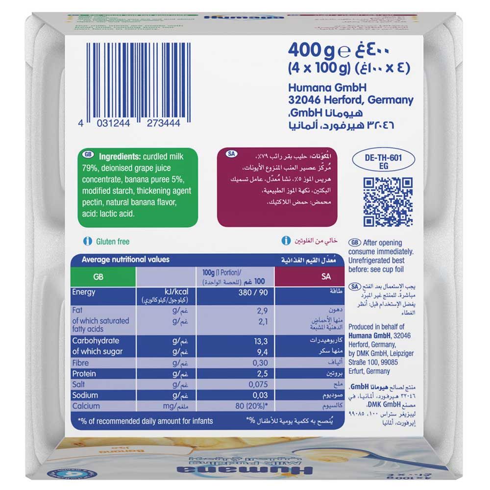 Humana - Milk Pudding Banana, Baby Snack, 4x100g