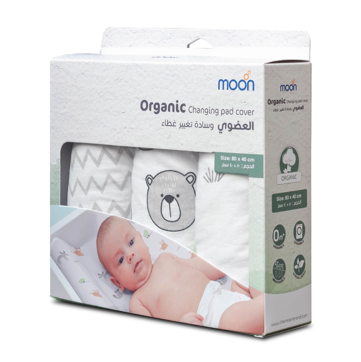 Moon - Changing pad sheets - White