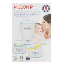 Pigeon - 3 in 1 Multi-Function Sterilizer