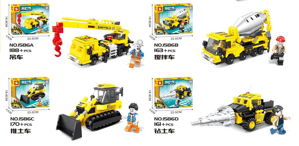 Sembo - 1586 - Engineering Series Building Blocks - Set Of 4 - Yellow