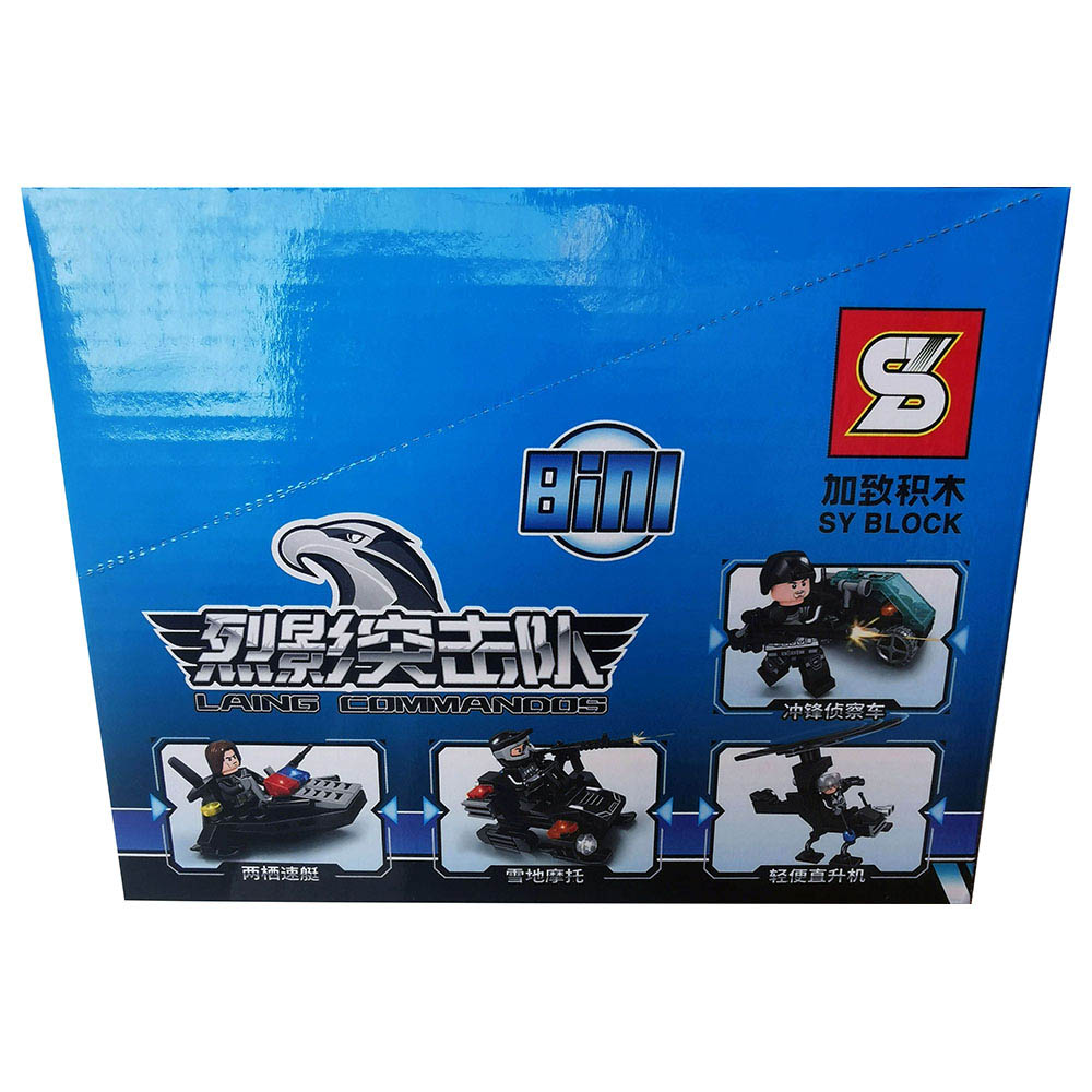 Sembo - 5551-5558 - Swat Series Building Blocks - 463+ Pcs - Blue