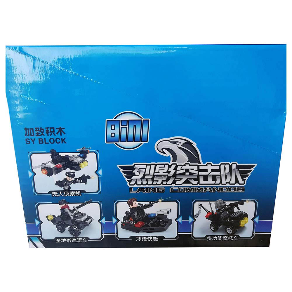Sembo - 5551-5558 - Swat Series Building Blocks - 463+ Pcs - Blue