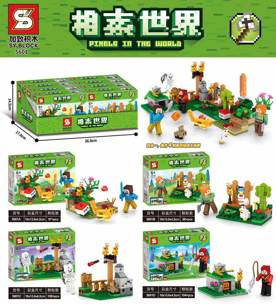 Sembo - 5601 - Pixel World Series Building Blocks - Set Of 8 - Green