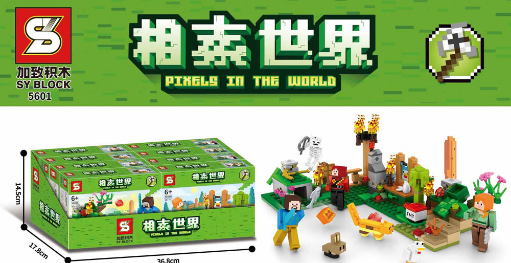 Sembo - 5601 - Pixel World Series Building Blocks - Set Of 8 - Green