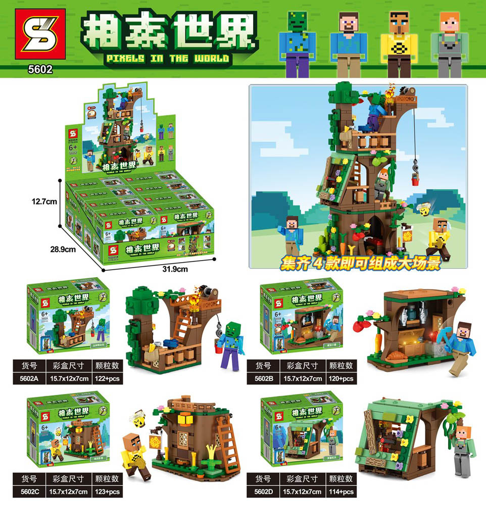 Sembo - 5602 - Pixel World Series Building Blocks - Set Of 8 - Green