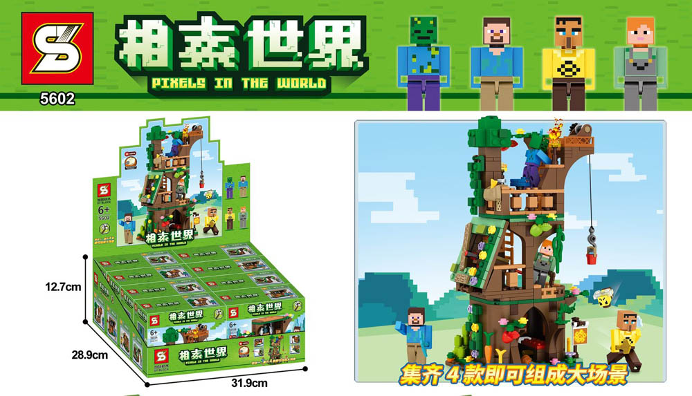 Sembo - 5602 - Pixel World Series Building Blocks - Set Of 8 - Green