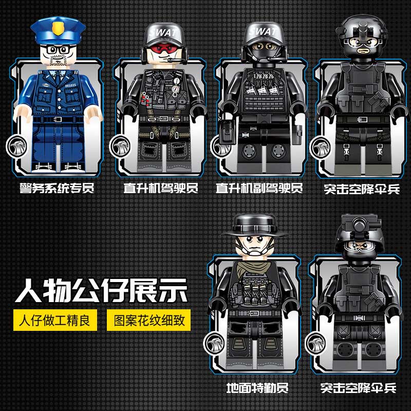 Sembo - Blackhawk Swat Series Building Blocks - 1020 Pcs - Black