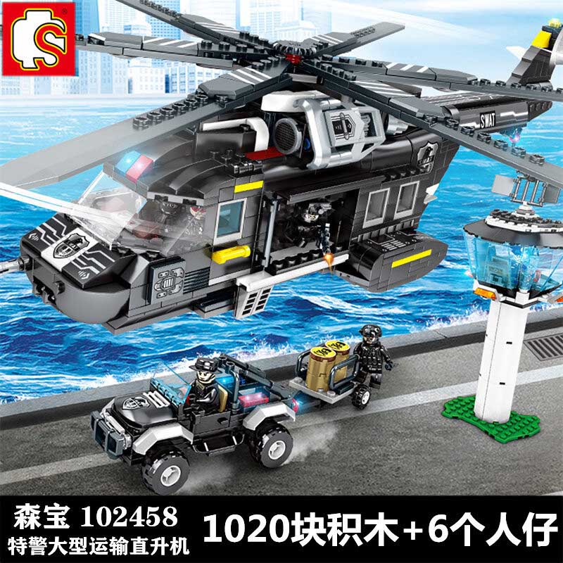 Sembo - Blackhawk Swat Series Building Blocks - 1020 Pcs - Black