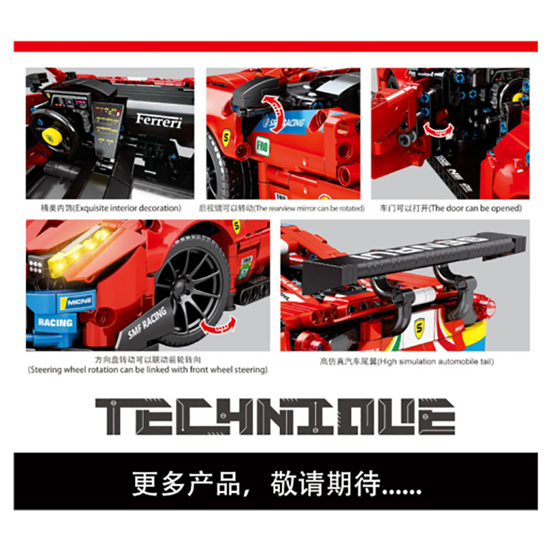 Sembo - Sport 488 Car Building Blocks - 1206 Pcs - Red