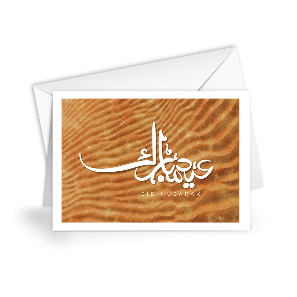 SharetheLove - Greeting Card Eid Mubarak - 13