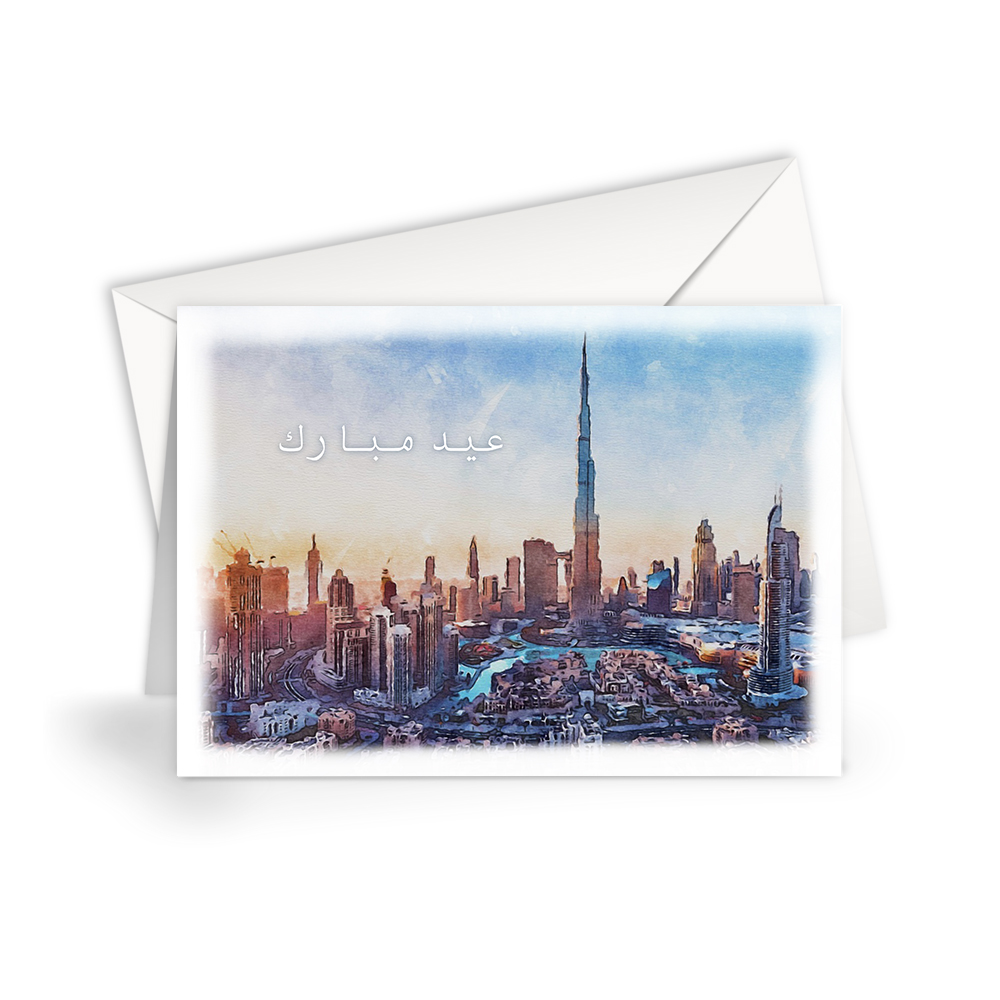 SharetheLove - Greeting Card Eid Mubarak - 2