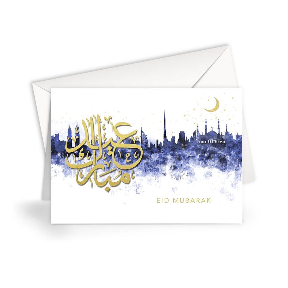 SharetheLove - Greeting Card Eid Mubarak - 3