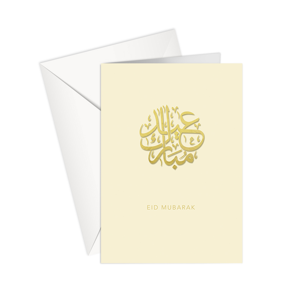 SharetheLove - Greeting Card Eid Mubarak - Gold