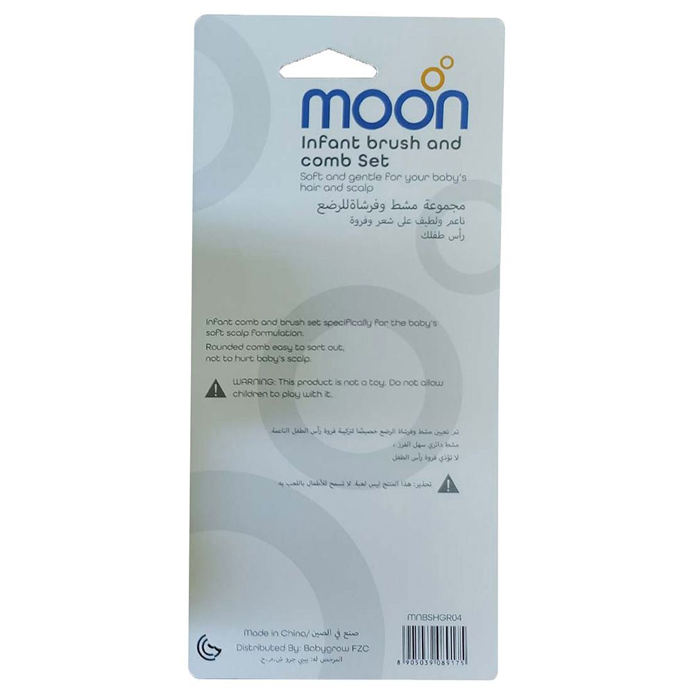 Moon - Infant Brush Comb Set