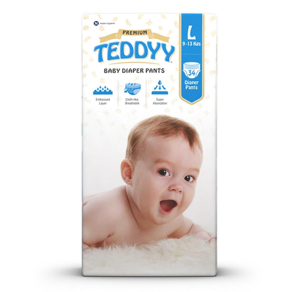 Teddy baby diaper hotsell pants