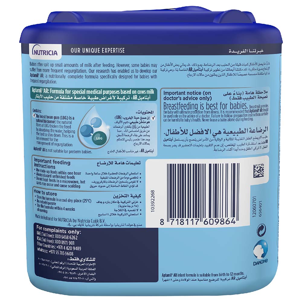Aptamil anti regurgitation formula milk powder 400g