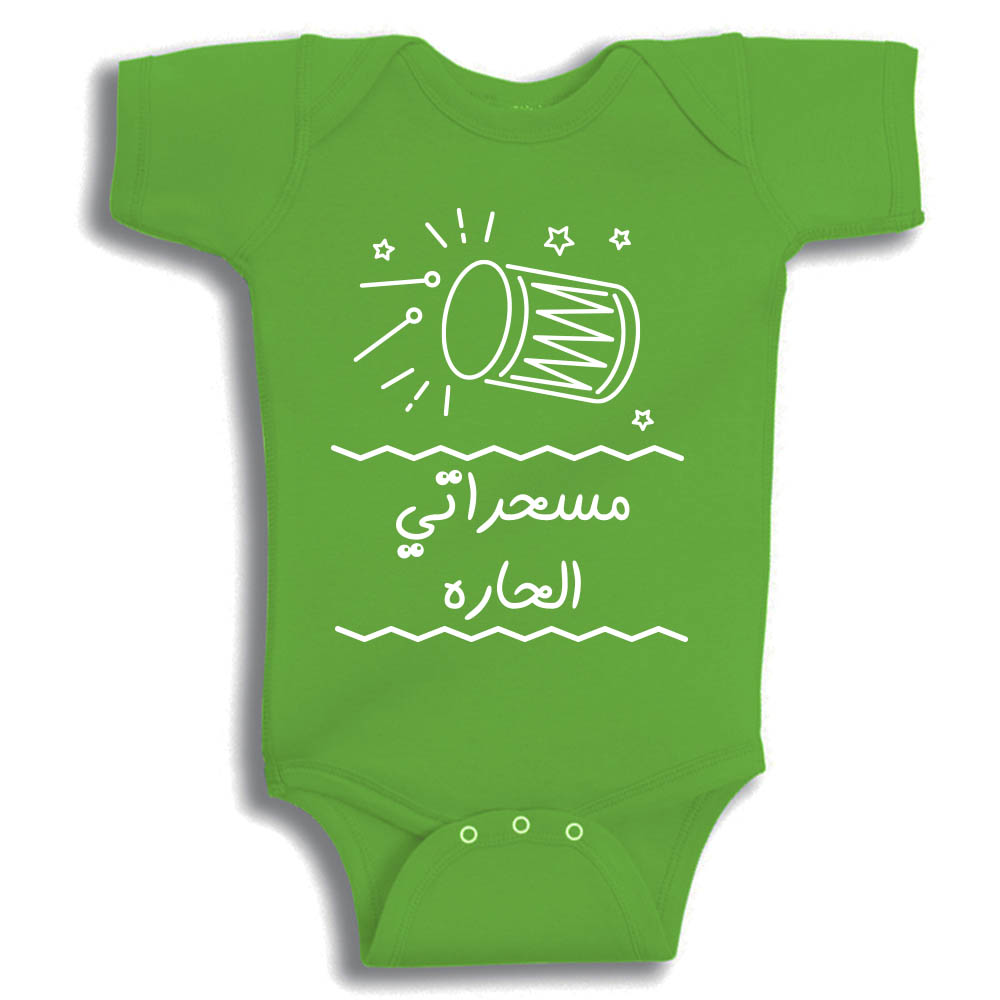 Twinkle Hands - Musaharati Ramadan - Baby Onesie - Green