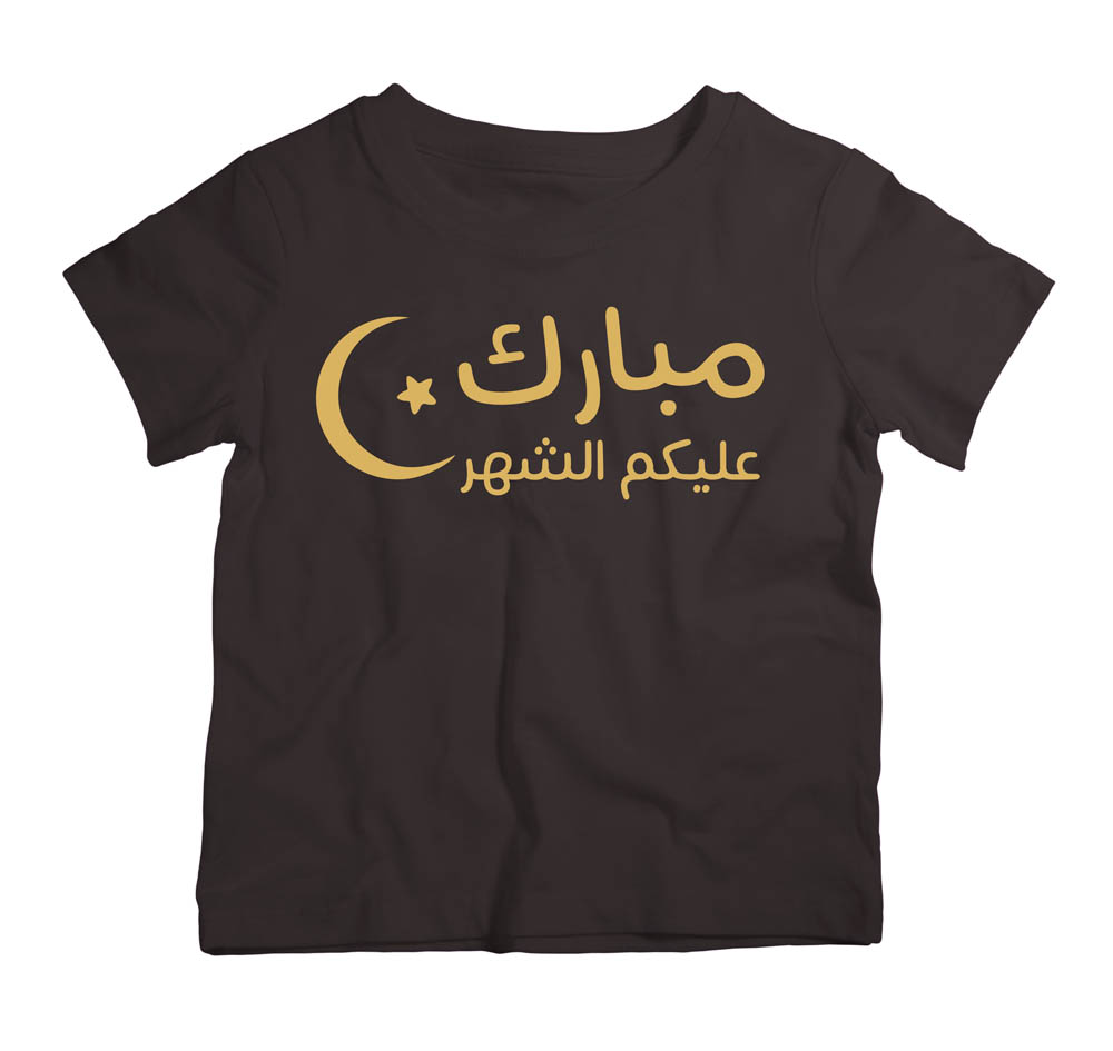 Twinkle Hands - Ramadan Mubarak - T-shirt - Black