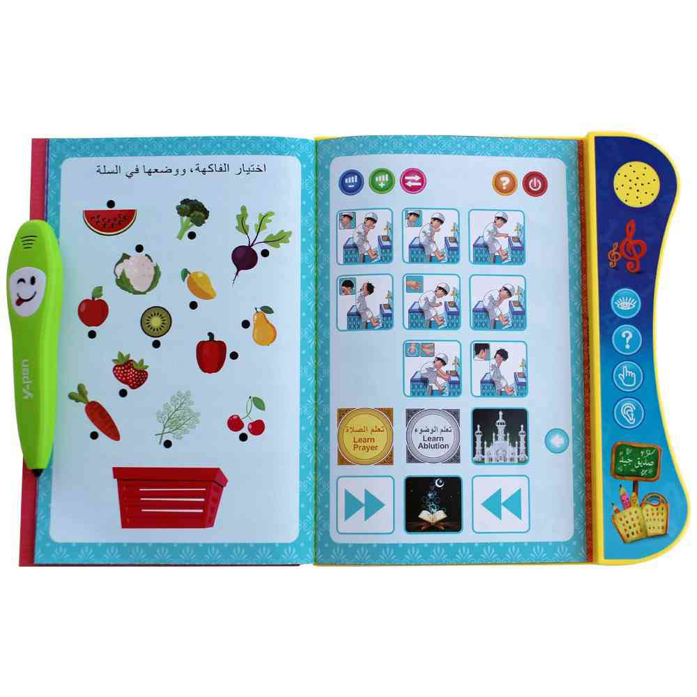 UKR - Arabic - English E-Book (Hajj & Omrah,Prayer,Ablution) - Blue