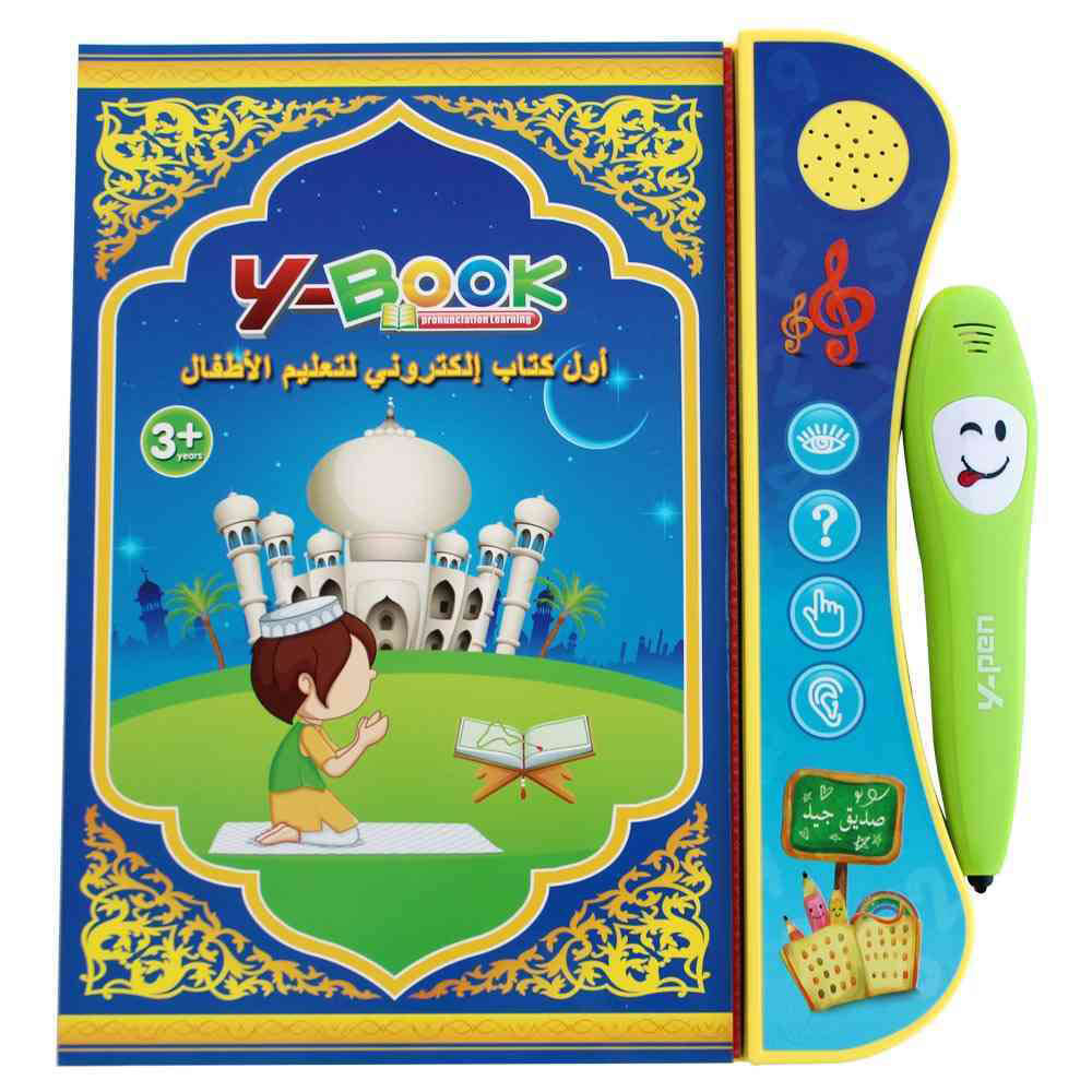 UKR - Arabic - English E-Book (Hajj & Omrah,Prayer,Ablution) - Blue