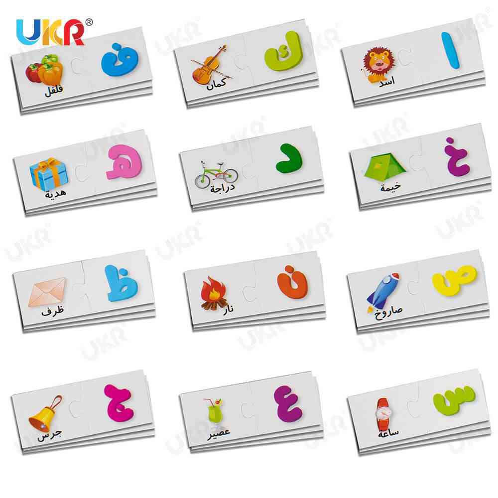 UKR - Arabic Puzzle Letters