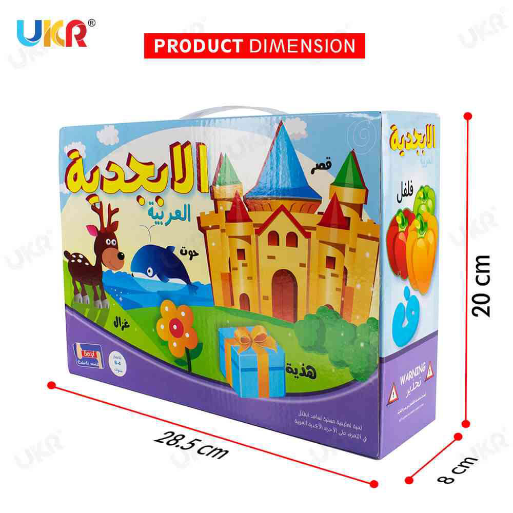 UKR - Arabic Puzzle Letters