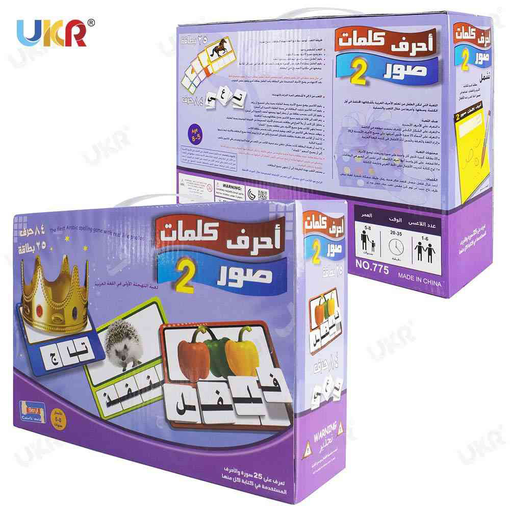 UKR - Arabic Puzzle Letters And Words
