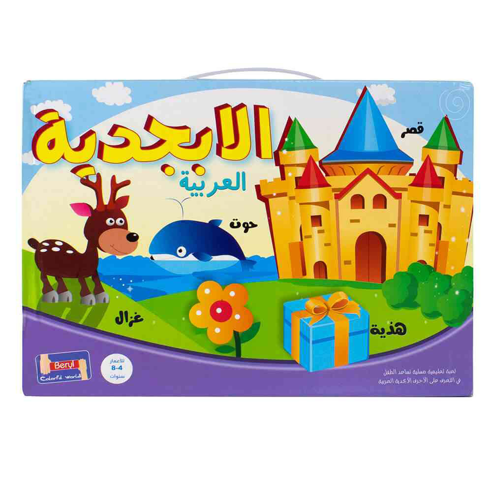 UKR - Arabic Puzzle Letters
