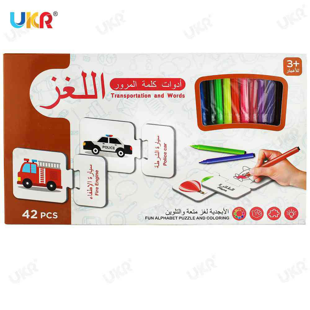 UKR - Arabic Puzzle Vehicles