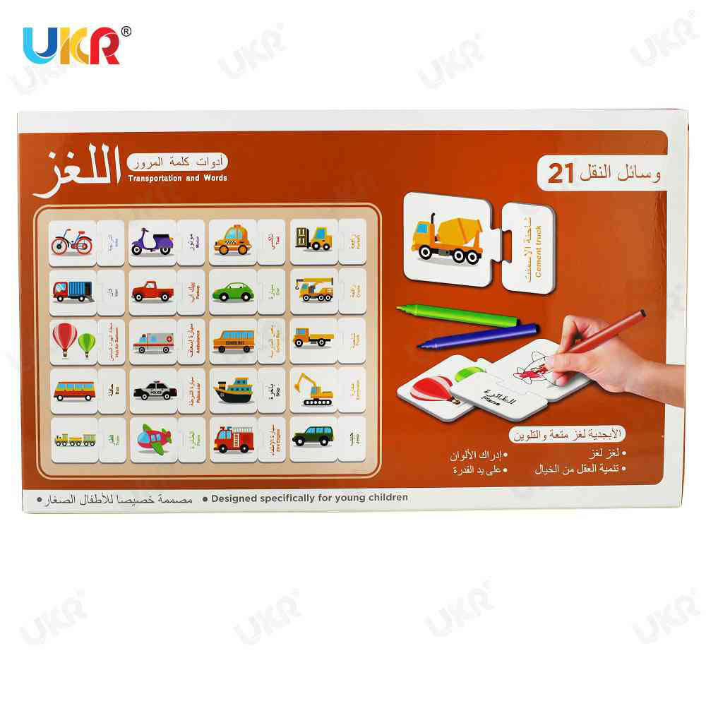 UKR - Arabic Puzzle Vehicles