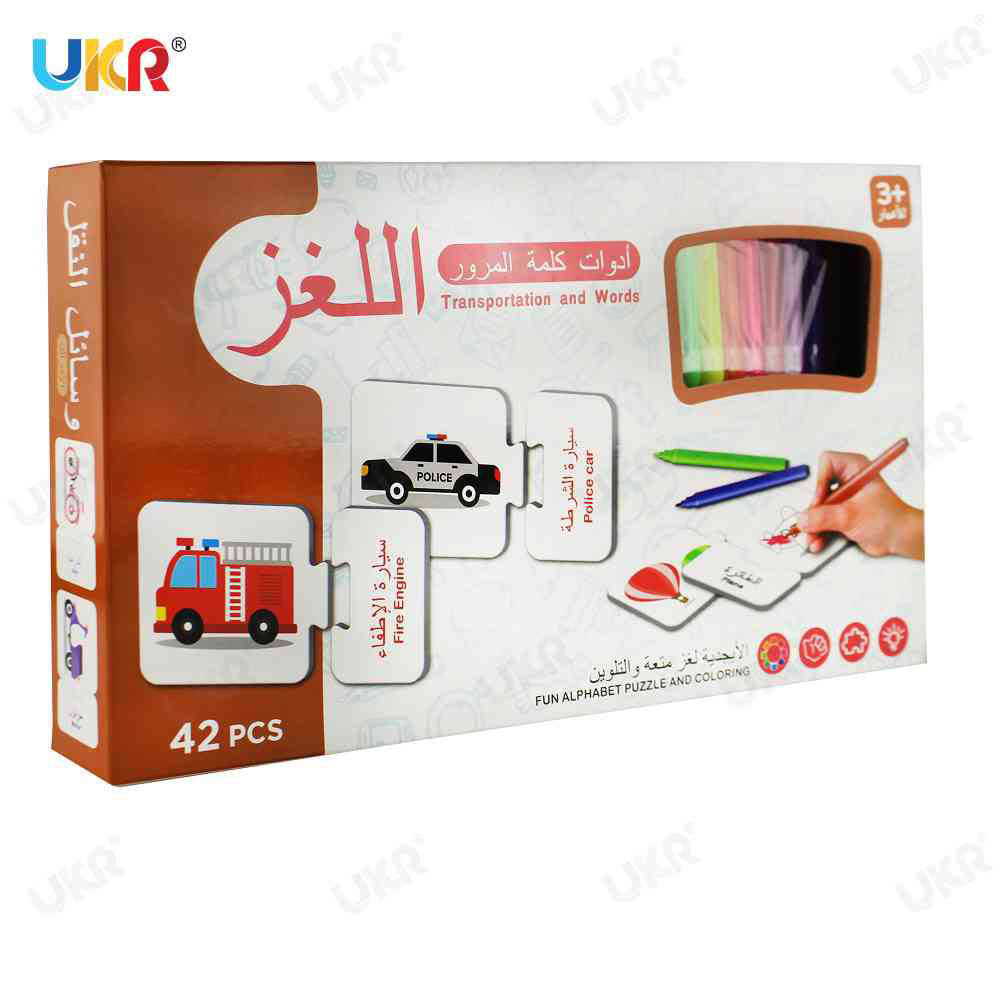 UKR - Arabic Puzzle Vehicles