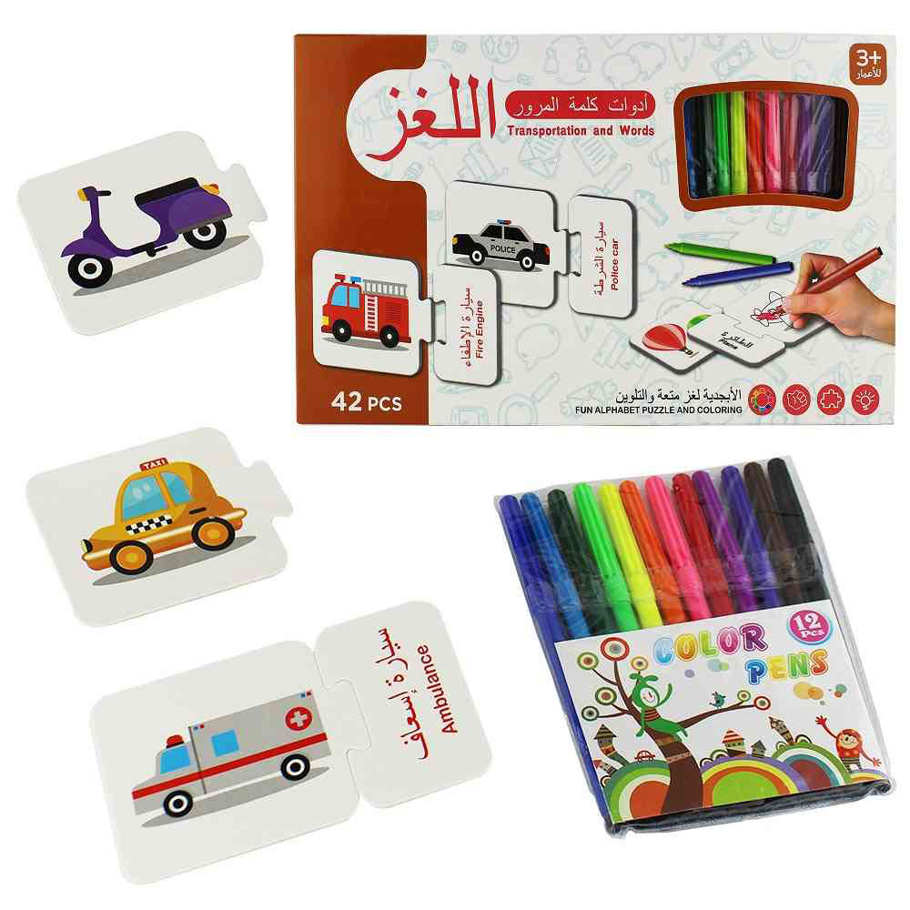 UKR - Arabic Puzzle Vehicles