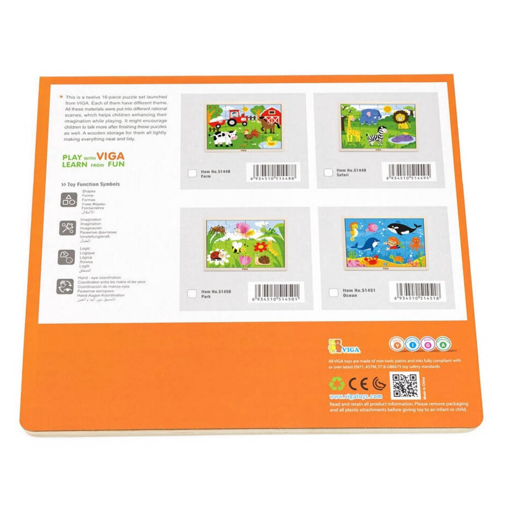 Viga - Wooden Puzzle - Safari (16pcs)