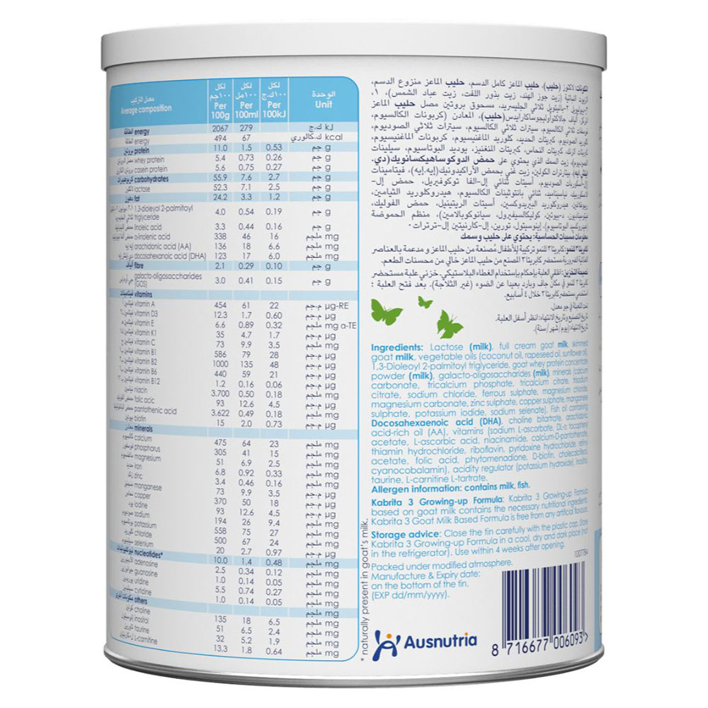 Kabrita goat milk growing up formula stage 3 400 gm