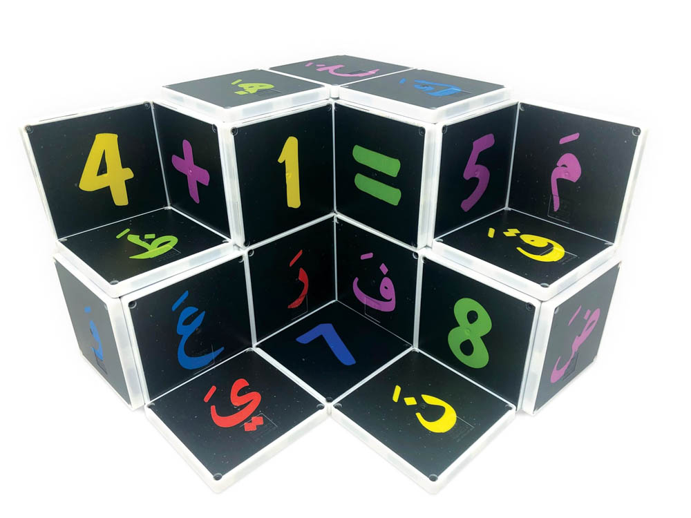 Magna Tiles - Arabic Alphabet