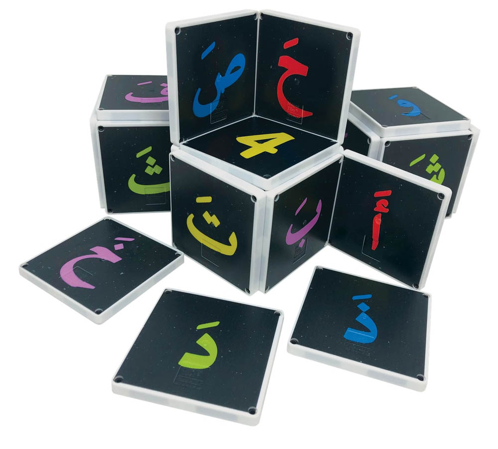 Magna Tiles - Arabic Alphabet