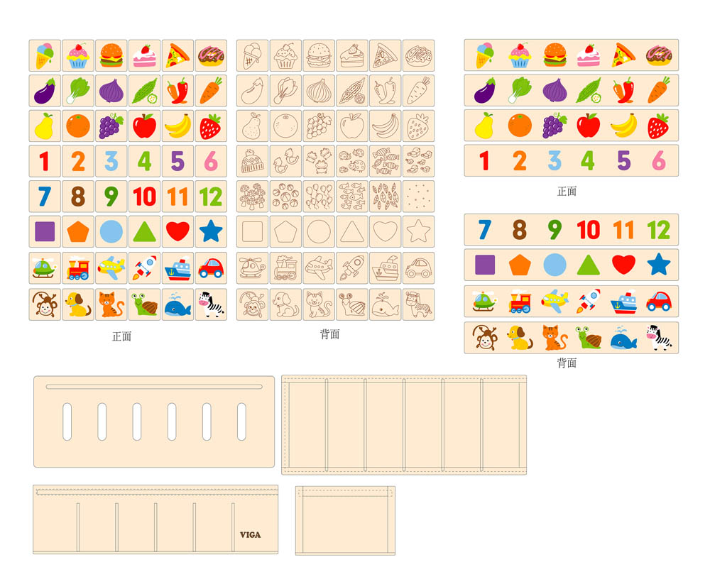 Viga - Match & Sort