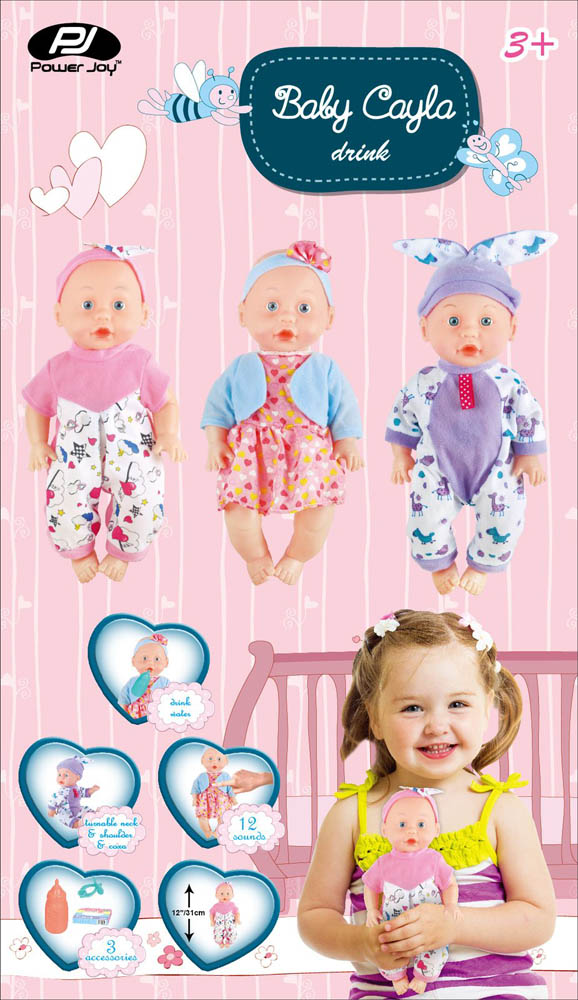 Power Joy - Baby Cayla 31Cm Drink Set Battery Operated
