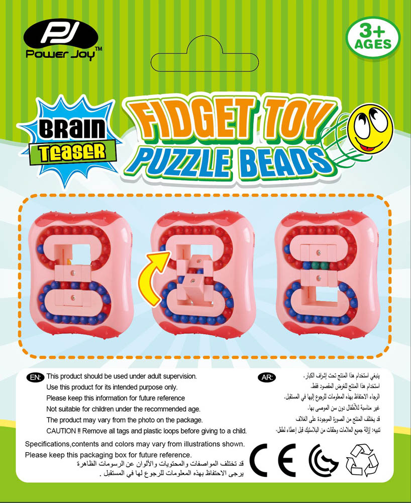Power Joy - Fidget Toy Puzzle Beads-Assorted