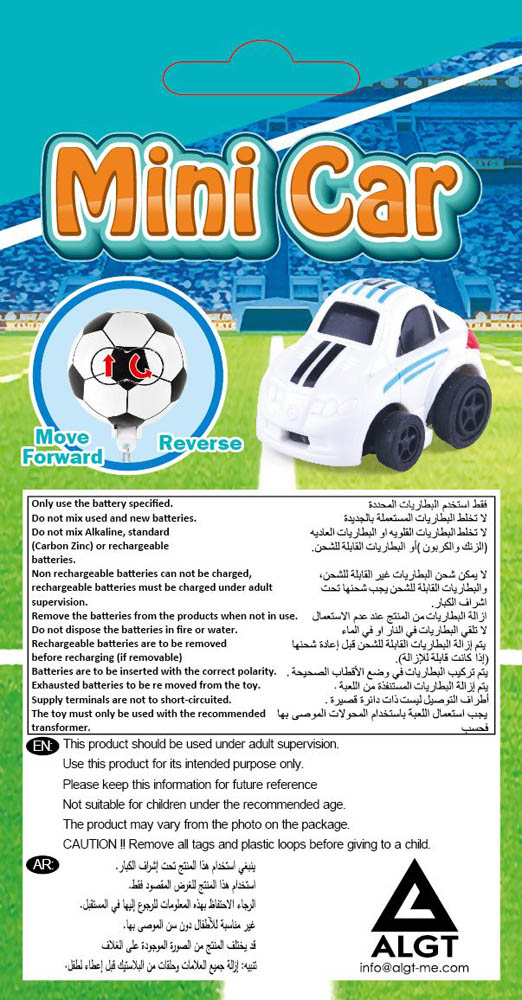 Power Joy - Goalgoal Rc Football